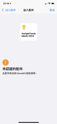 WeChat%20%E5%9C%96%E7%89%87_20190916213307