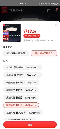 Screenshot_20221109_091752_com.jingdong.app.mall