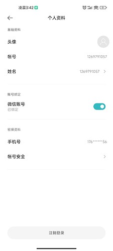 Screenshot_2023-06-19-03-42-59-712_com.xiaomi.smarthome