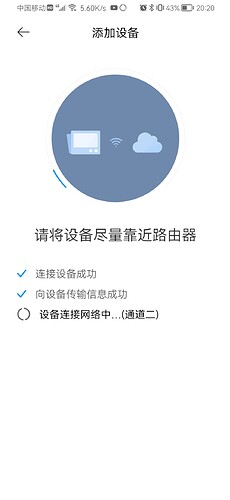 Screenshot_20211201_202020_com.xiaomi.smarthome