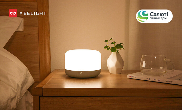 Yeelight-LED-Bedside-Lamp-D2---1_w_logo