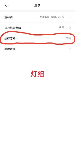 Screenshot_20211117_172110_com.xiaomi.smarthome_edit_176194835695508