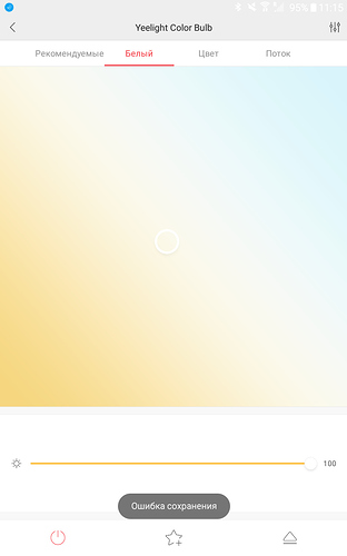 Screenshot_2018-09-30-11-15-27