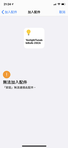 WeChat%20%E5%9C%96%E7%89%87_20190916213312