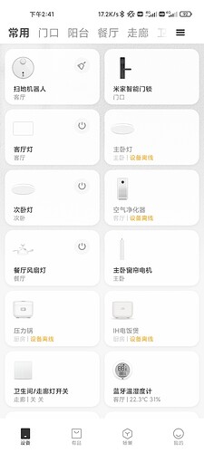 Screenshot_2021-12-15-14-41-56-485_com.xiaomi.smarthome