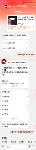 Screenshot_20221109_091814_com.jingdong.app.mall