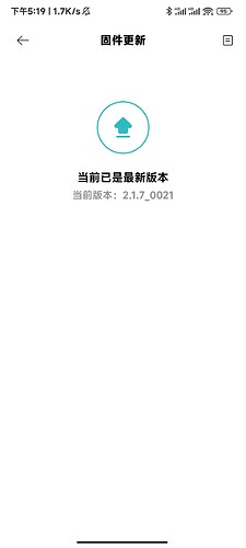 Screenshot_2023-01-01-17-19-35-766_com.xiaomi.smarthome