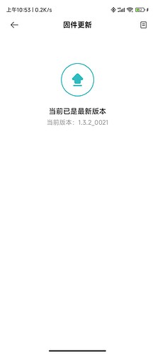 Screenshot_2022-06-29-10-53-39-945_com.xiaomi.smarthome