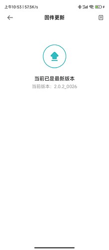 Screenshot_2022-06-29-10-53-58-410_com.xiaomi.smarthome