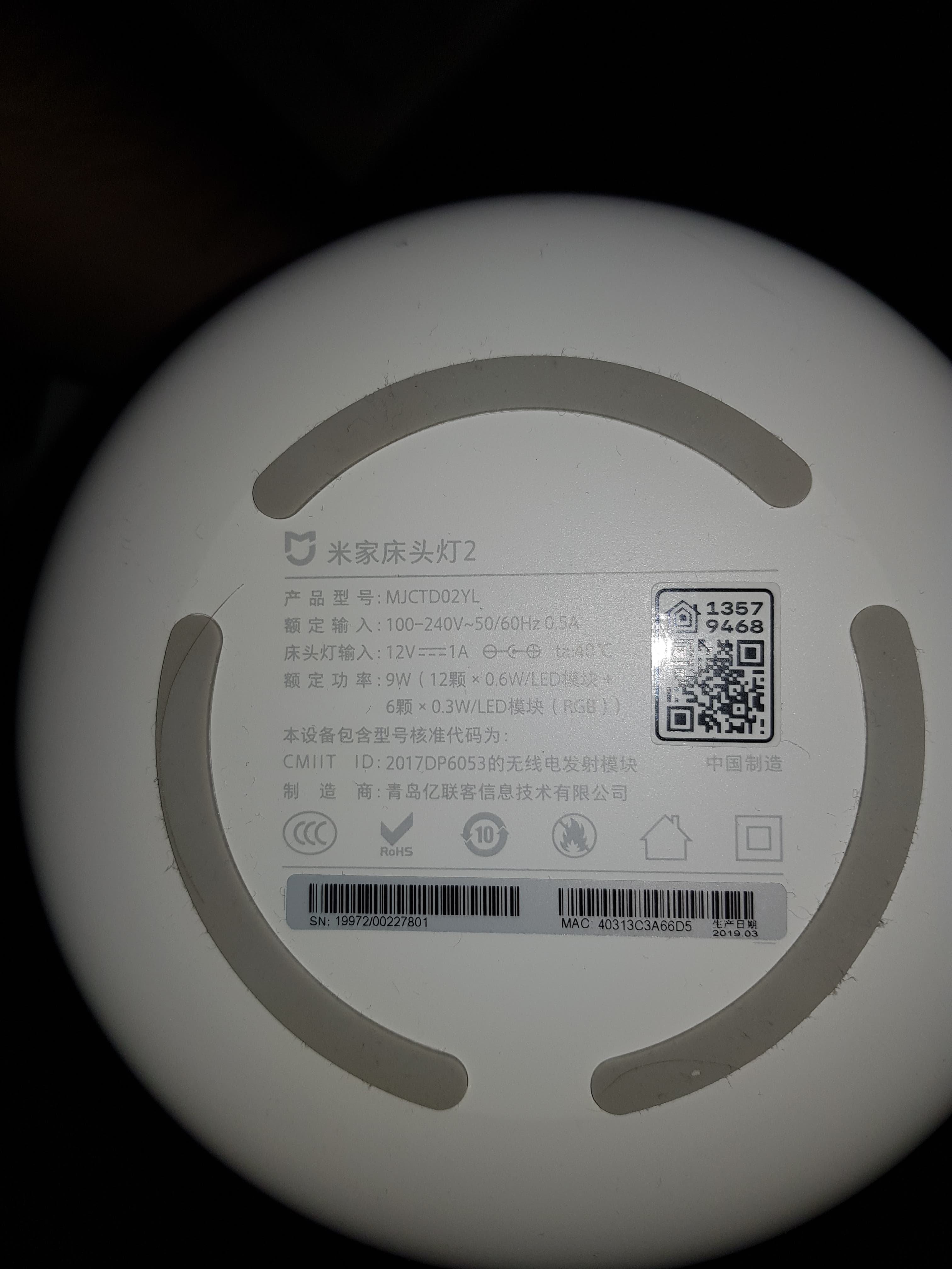 Homekit Setup Code Incorrect 2 YEELIGHT Bedside Lamp Yeelight 